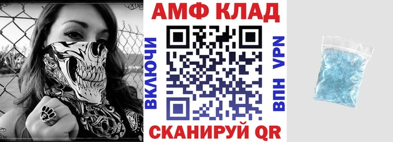 KRAKEN ссылка  Мамадыш  Амфетамин 98% 