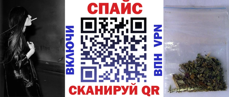 БУТИРАТ бутик  shop клад  Мамадыш 