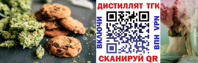 блэк спрут вход Мамадыш Cannafood марихуана