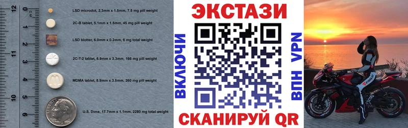 ЭКСТАЗИ XTC Мамадыш