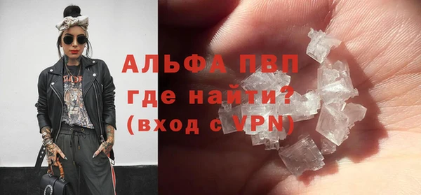 МДПВ Магас