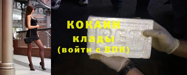 метамфетамин Медногорск