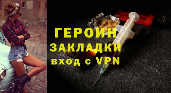 а пвп мука Мегион