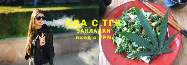 шишки Медвежьегорск