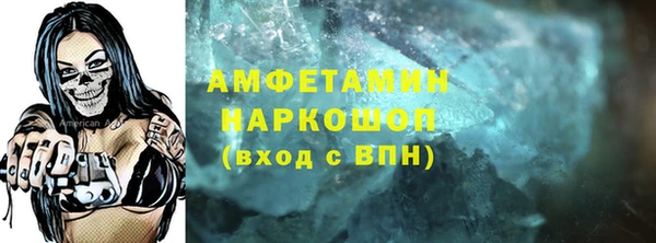 а пвп мука Мегион