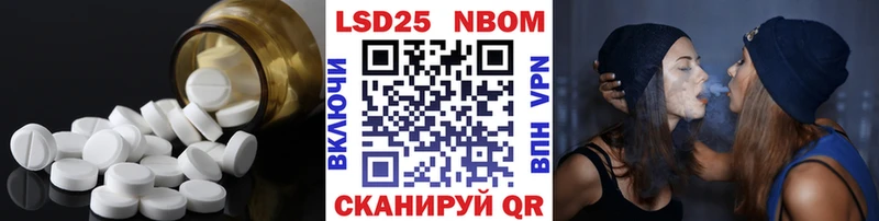LSD-25 экстази ecstasy  Мамадыш 