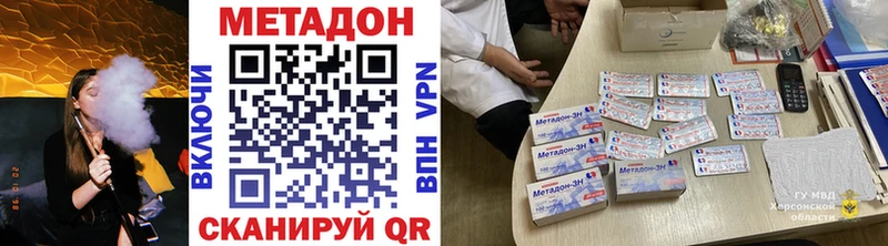МЕТАДОН мёд hydra маркетплейс Мамадыш